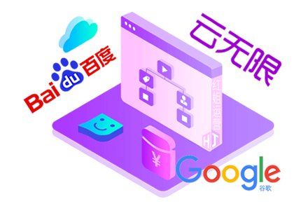 关键词快速排名官网